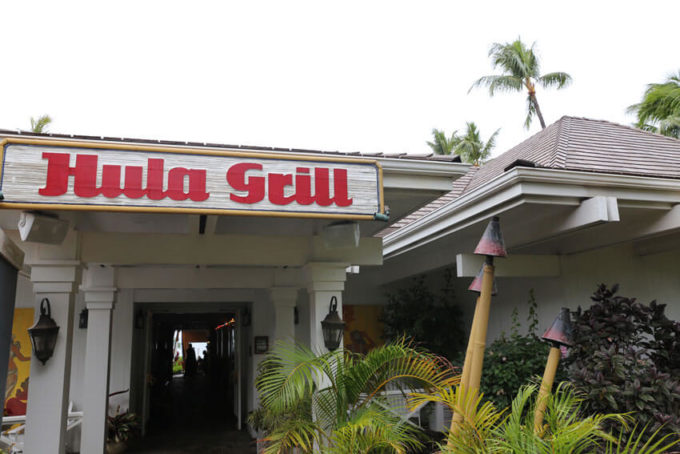 Maui Family Vacation Hula Grill